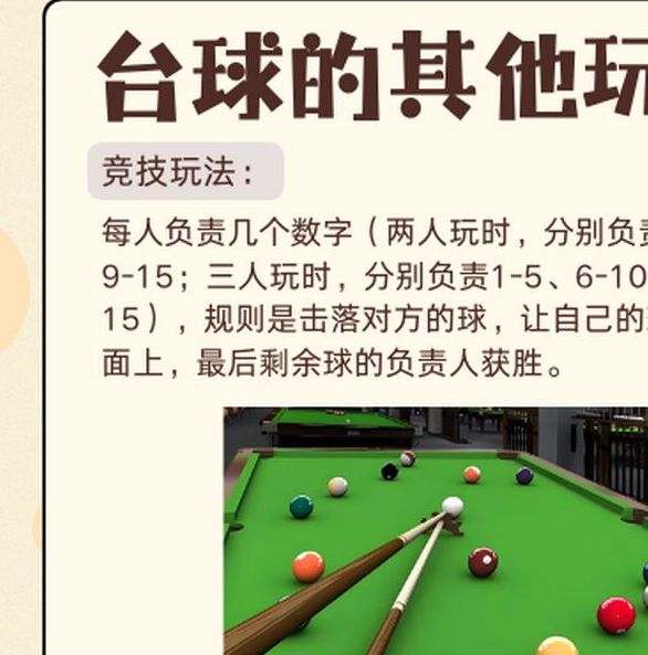 梦见打桌球的5种寓意解析,揭示你潜意识中的真实信号 梦见打桌球的5种寓意解析,揭示你潜意识中的真实信号