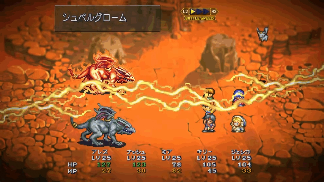 经典日式RPG露娜 复刻合集新宣传片解析：4月18日发售，抢先了解游戏魅力