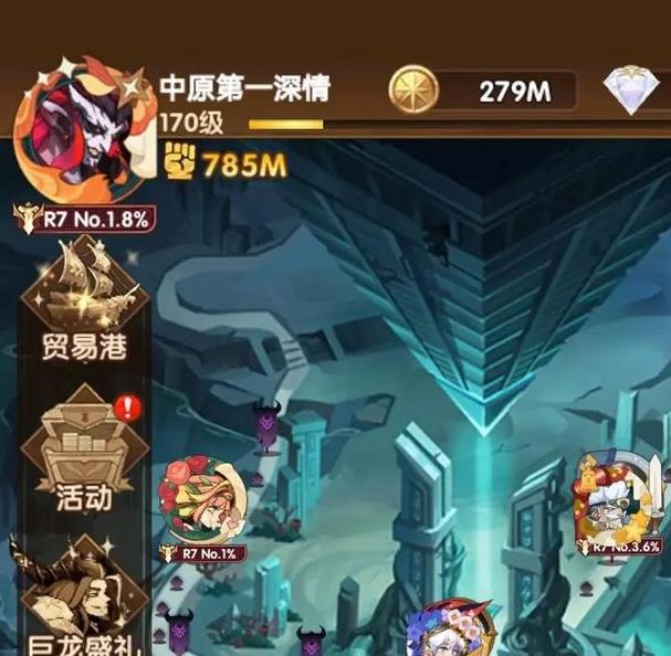 手游攻略: 剑与远征合奏挑战第6关速通秘诀|快速掌握通关技巧，显著提升游戏体验