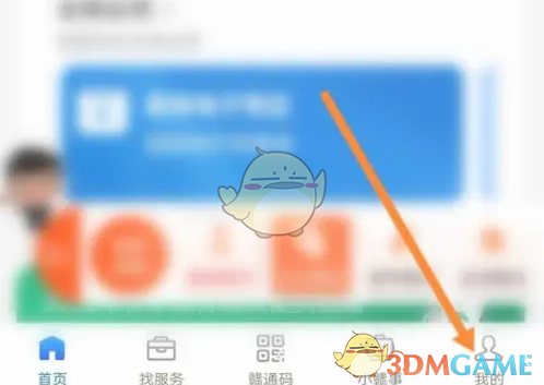 赣服通医保授权攻略：如何高效解决你的医疗保障问题？