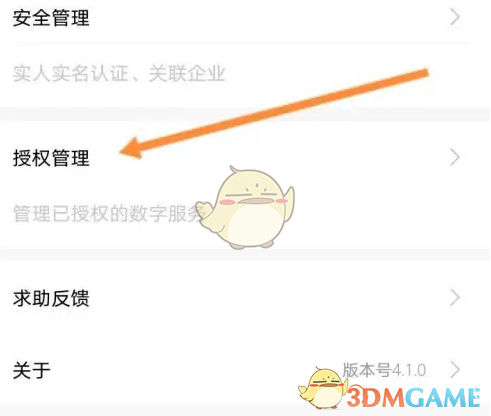 赣服通医保授权攻略：如何高效解决你的医疗保障问题？