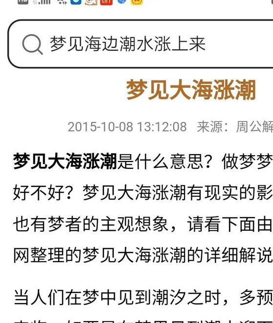 梦见海港意味着哪些？揭示潜藏的心理暗示与长尾关键词解析