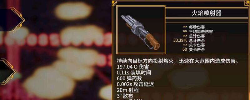 如何在<罗格：救世传说>中打出无限伤害？秘籍攻略揭秘