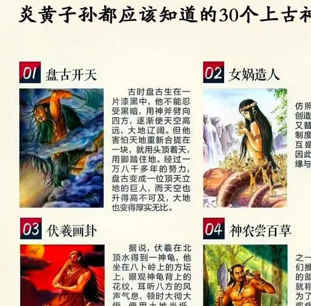 解读梦见神话的5个寓意探索潜意识的奥秘 解读梦见神话的5个寓意探索潜意识的奥秘