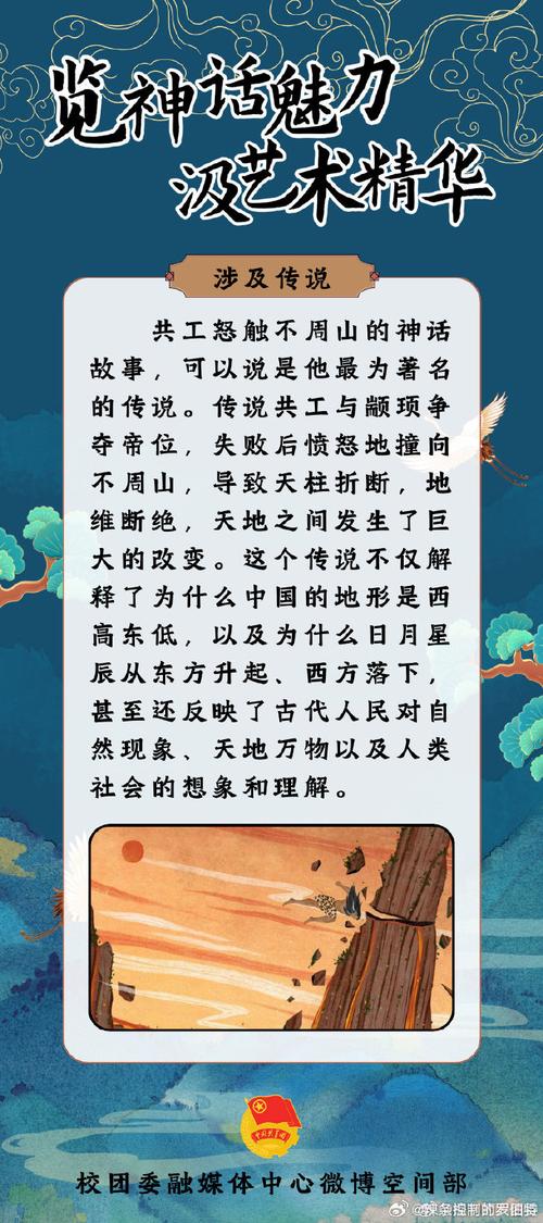 解读梦见神话的5个寓意探索潜意识的奥秘 解读梦见神话的5个寓意探索潜意识的奥秘
