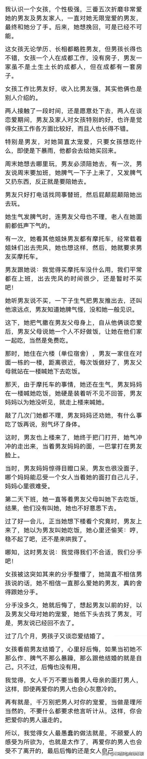 梦见逃兵的深层心理解析，用户获得心灵启示与情感共鸣！
