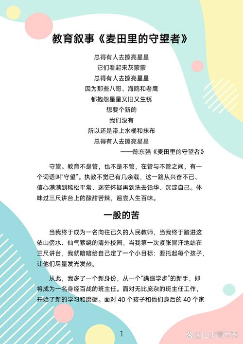 梦见拾麦穗的深层意义高效解决方案分析与心理解读