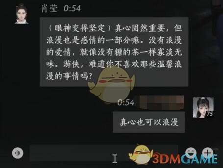 优化建议：如何在燕云十六声中与肖莹结交？揭秘必胜攻略！