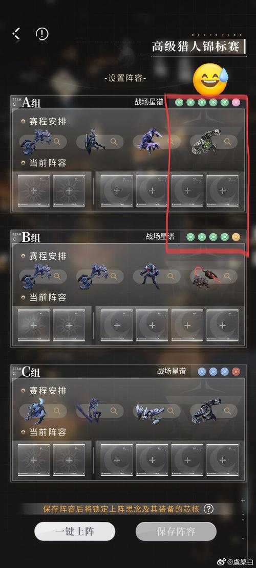 永远的蔚蓝星球剑圣攻略：技能强化详解与高效方案