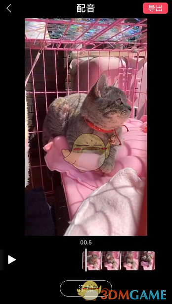 如何用清爽视频编辑器打造完美手游攻略配音？专业技巧揭秘！