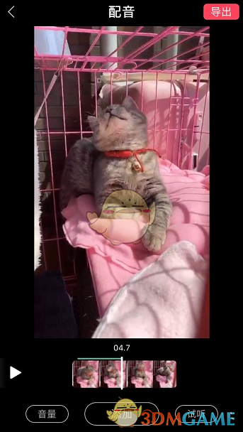 如何用清爽视频编辑器打造完美手游攻略配音？专业技巧揭秘！