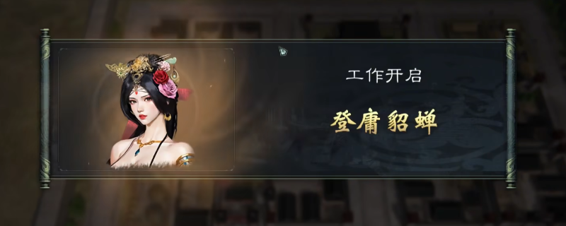 如何提高英雄立志传：三国志俘虏登庸概率？揭秘背后算法与策略！