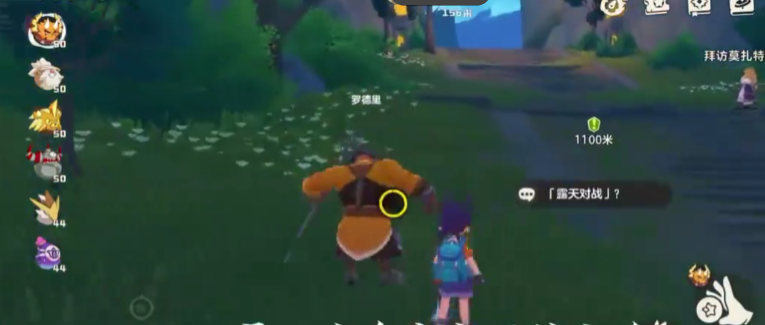 如何轻松击败洛克王国：世界中的罗德里？——详细打法攻略解析