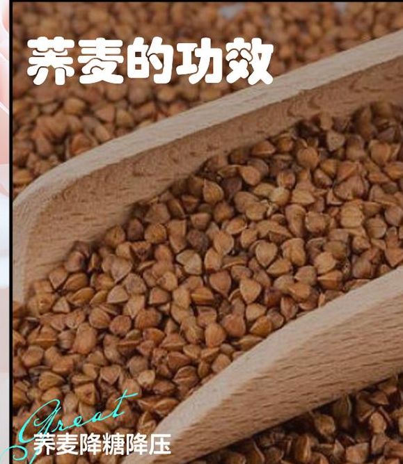 梦见荞麦含义解析健康象征 vs 心理暗示，了解背后的真实信号