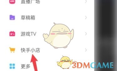 快手极速版退货申请攻略：你知道正确的方法吗？