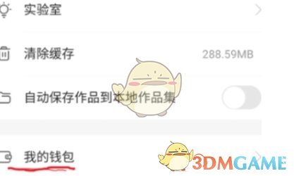 快手极速版退货申请攻略：你知道正确的方法吗？
