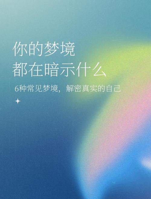 解密梦见兵马6种解读助你了解潜意识的奥秘