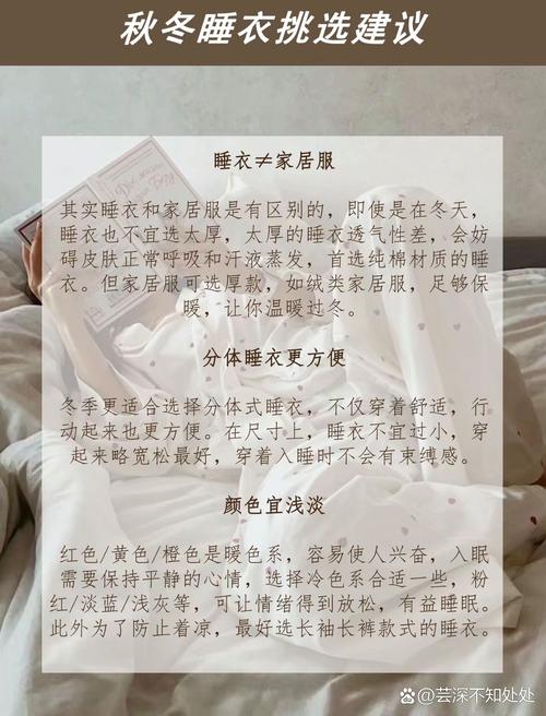 揭秘梦见丝绒衣服的5个心理暗示专家解析梦境背后的意义