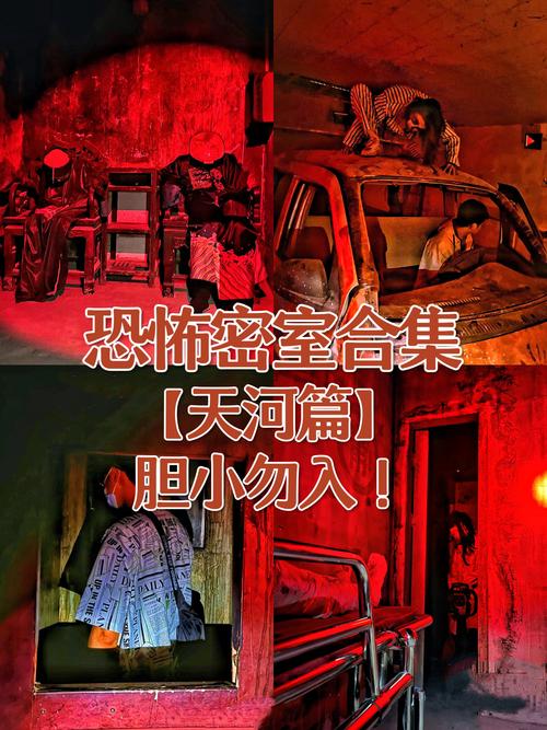 梦见鬼屋解析解密心理现象与7大潜在影响 梦见鬼屋解析解密心理现象与7大潜在影响