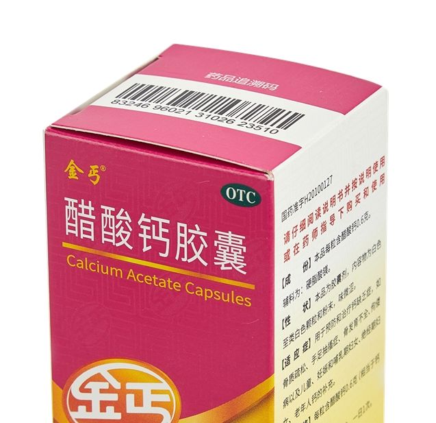 金丐醋酸钙胶囊：全家快乐补钙的高效解决方案