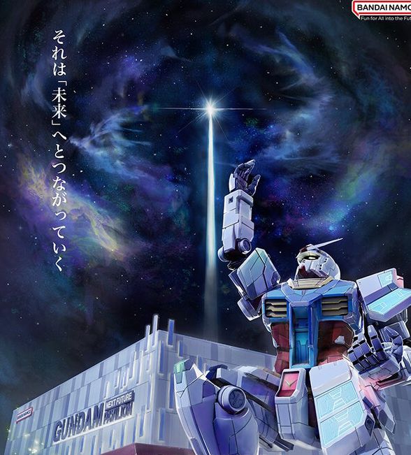 为什么高达之父富野由悠季认为世博会高达馆能改变我们对未来的认知？