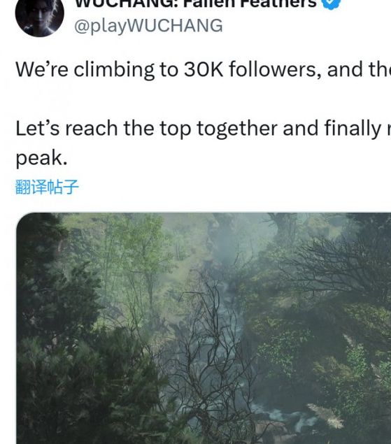 明末:渊虚之羽性感女主登场,清凉截图揭秘核心元素 明末:渊虚之羽性感女主登场,清凉截图揭秘核心元素