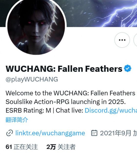 明末:渊虚之羽性感女主登场,清凉截图揭秘核心元素 明末:渊虚之羽性感女主登场,清凉截图揭秘核心元素