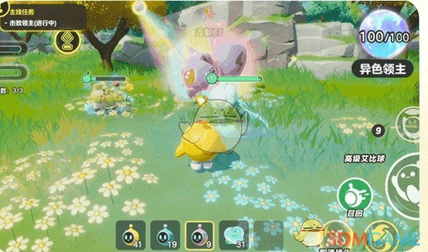 你知道如何获取蛋仔派对中异色艾比的最佳方法吗？