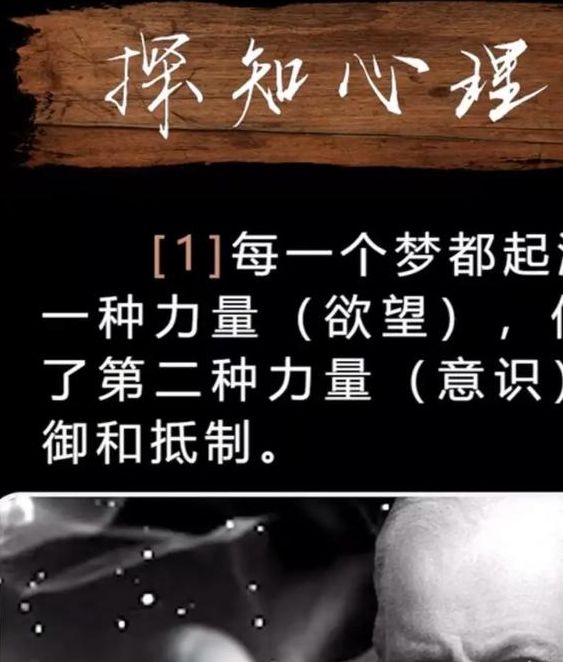 梦见阴沉心理解析揭示潜意识的深层情感，对自我提升的积极影响！