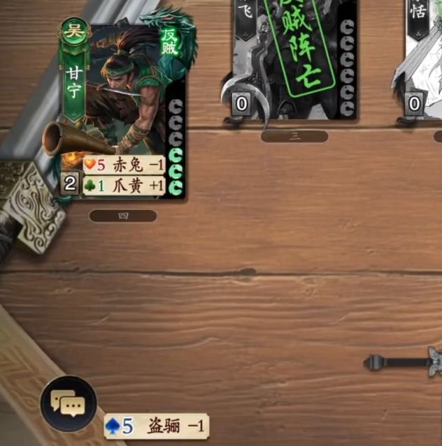 你了解龙且在代号杀中的独特技能吗？——手游攻略详解