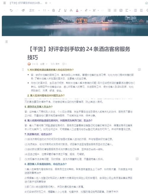 梦见酒店服务员意味着哪些?深度解析与高效解决方案 梦见酒店服务员意味着哪些?深度解析与高效解决方案