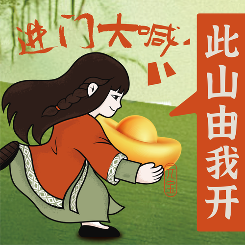 梦见开山象征哪些意义？解读心理暗示与未来机遇