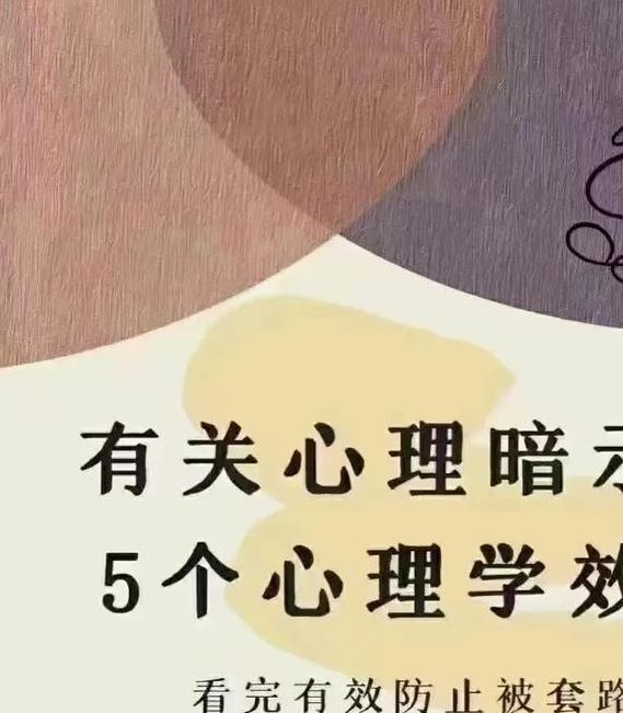 梦见失而复得揭秘专家分析5个背后心理暗示 梦见失而复得揭秘专家分析5个背后心理暗示
