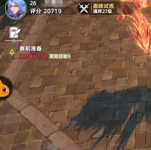 如何高效收集斗罗大陆：猎魂世界魂师篇章？