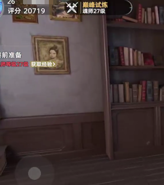 如何高效收集斗罗大陆：猎魂世界魂师篇章？