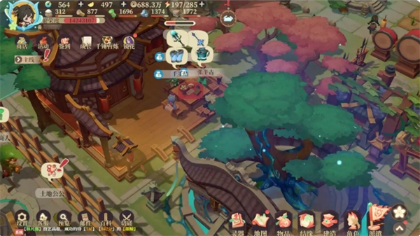 新手必看：古镇闲居手游隐藏玩法揭秘！掌握这些技巧，轻松称霸游戏界！