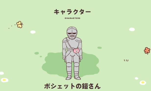 如何打造卓越防御？口袋吉伊卡哇手工铠甲大师详解