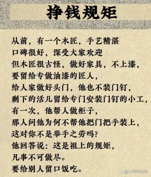 梦见木匠象征意义与生活启示高效解析背后深意 梦见木匠象征意义与生活启示高效解析背后深意