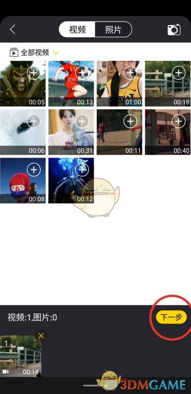 揭秘：如何用清爽视频编辑器倒放视频，创造意想不到的视觉效果？