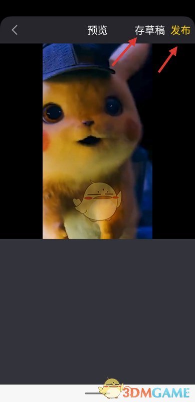 揭秘：如何用清爽视频编辑器倒放视频，创造意想不到的视觉效果？