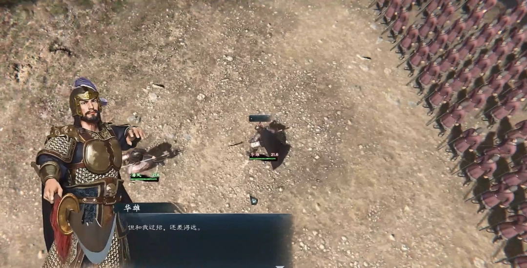 如何通过英雄立志传：三国志家族系统轻松提升战力？