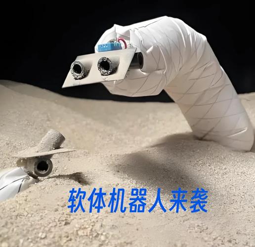 液体软体机器人如何重塑未来？探索2025年3月25日的创新突破！