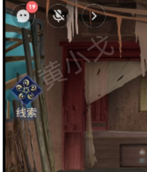 你是否想快速通关茅山侦探：魔窟？第一章男主视角详尽攻略在这里！