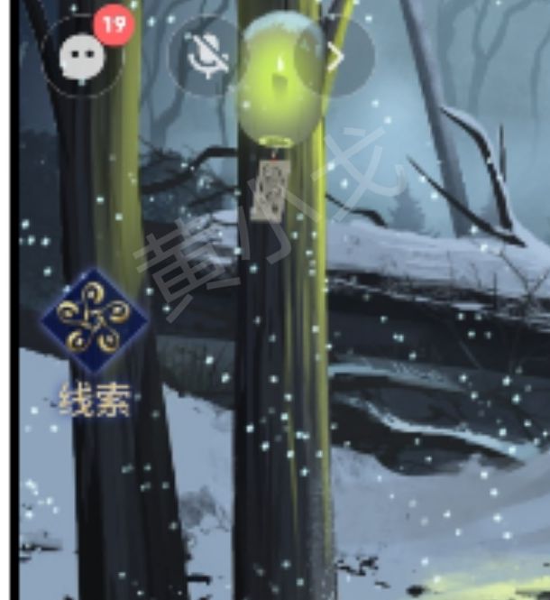 你是否想快速通关茅山侦探：魔窟？第一章男主视角详尽攻略在这里！