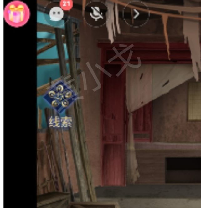 你是否想快速通关茅山侦探：魔窟？第一章男主视角详尽攻略在这里！