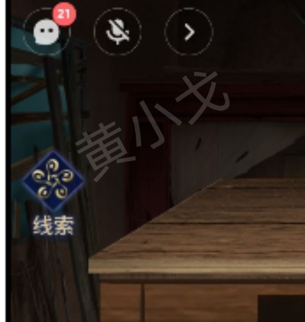 你是否想快速通关茅山侦探：魔窟？第一章男主视角详尽攻略在这里！