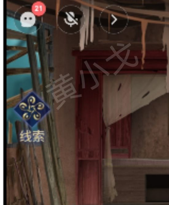 你是否想快速通关茅山侦探：魔窟？第一章男主视角详尽攻略在这里！