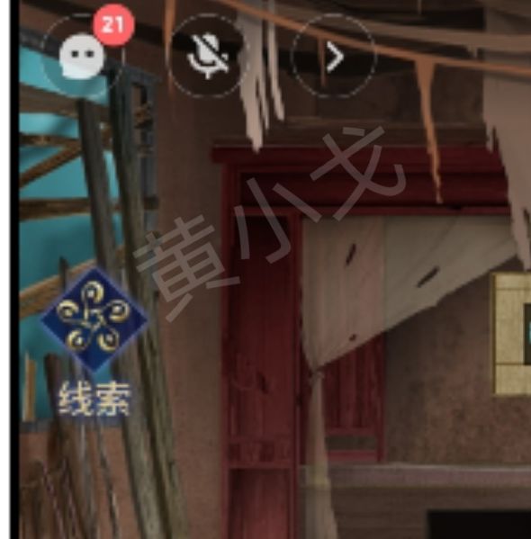 你是否想快速通关茅山侦探：魔窟？第一章男主视角详尽攻略在这里！