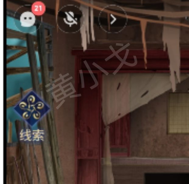 你是否想快速通关茅山侦探：魔窟？第一章男主视角详尽攻略在这里！