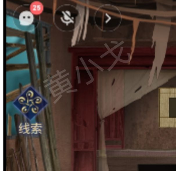 你是否想快速通关茅山侦探：魔窟？第一章男主视角详尽攻略在这里！